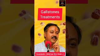 NonSurgical Treatment to Gallstones  Ayurvedic Treatment By Rajiv dixit [upl. by Sitoiyanap]