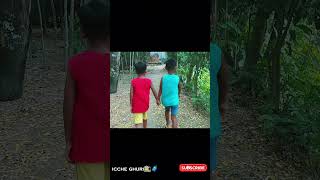 অটুট থাকুক বন্ধুত্ব🥰🤝💓friendship music childhoodmemories [upl. by Ahsinrat]