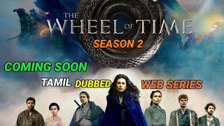 The Wheel Of Time 2023 Season 2 Tamil Dubbed Release Date  Historical Adventure Fantasy WebSeries [upl. by Hannala]