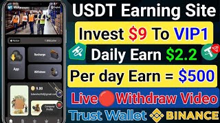 New USDT Investment Site 2024  Crypto Earning Site  Earn USDT Online  BDWorkerFK  mckfound [upl. by Maggs]