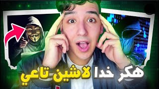 عودت AYMEN ELK إلي اليوتيب 🔥Aymen elk [upl. by Jaylene]