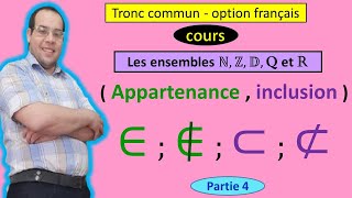 Les ensembles N Z D Q et R\ partie 4 \ cours [upl. by Kyla674]