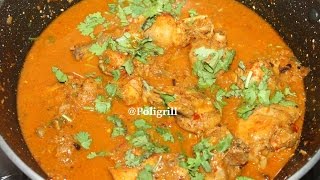 Chicken Vindaloo Recipe  मुर्ग विंडालू  Goanese Chicken Recipe  চিকেন ভিন্ডালু [upl. by Woothen]