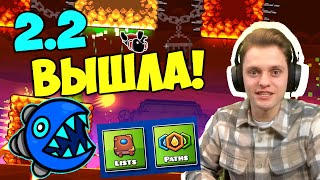 I Added Multiplayer To Geometry Dash [upl. by Ummersen]