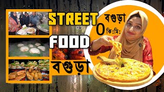 street food in bogra  bogra street food  sweet rice cake streetfood [upl. by Anelleh]