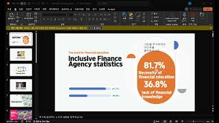 머니지먼트 Moneygement pptx PowerPoint 2024 09 13 12 42 01 [upl. by Irabaj]