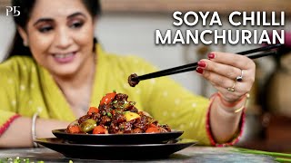 Soya Chilli Manchurian I Soya Chunks Recipe I सोया चिली मंचूरियन I Pankaj Bhadouria [upl. by Seuqram135]