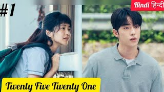 Part1 Twenty Five Twenty One Explain हिन्दी में 💗Korean drama Explain in hindi💓Drama Explain 2022 [upl. by Oballa]