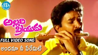 Allari Priyudu Full Songs  Andama Nee Peremiti Song  Rajashekar  Ramya Krishna  Madhu Bala [upl. by Aicilanna]