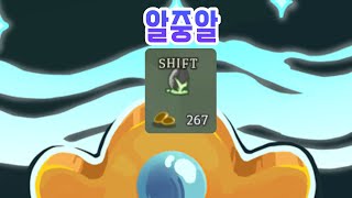 값을 하는 유물 Slay the Spire 슬레이 더 스파이어 [upl. by Landrum]