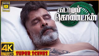 Kadaram Kondan Tamil Movie  Akshara amp Vikram kidnapped  Super Scenes  Vikram  Akshara Haasan [upl. by Assanav]