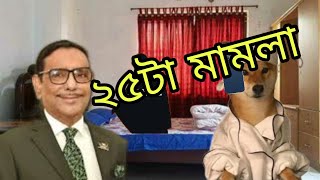 তার বাবা অনেক বড় নেতা  Prank Call  Funny Audio  Chittainga TV [upl. by Fawne]