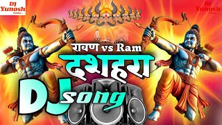 Dussehra Dj Remix 2024  Happy Dussehra Song  Hard Bass  Ravan  Jai Shri Ram  Kattar Hindu Song [upl. by Lertnahs]