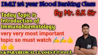 Introduction Of Immunohematology  Introduction Of Blood Banking  Blood Banking By SK Sir [upl. by Bunker462]