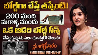 Payal Rajput Emotional Exclusive Interview  Mangalavaaram  Ajay Bhupathi Ajaneesh Loknath  DC [upl. by Assenna74]