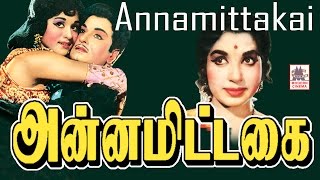 annamitta kai mgr full movie  அன்னமிட்டகை [upl. by Diaz709]