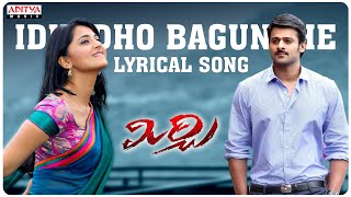 Idhedho Bagundhe Cheli Song with Lyrics  Mirchi Songs  Prabhas Anushka Richa DSP [upl. by Amy]