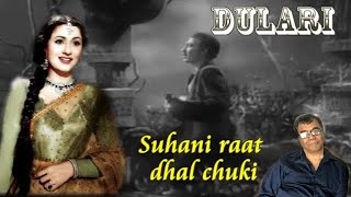 सुहानी रात ढल चुकी  Suhani Raat Dhal Chuki  HD Lyrical Video  Dulari [upl. by Lamoree]