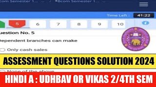 Sol Hindi A  Udbhav or Vikas Internal Assessment 35 Questions Solution 2024 II 24th Semester Hindi [upl. by Anilys974]