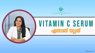 Vitamin C Serum ഏതാണ് നല്ലത് Best VitaminC Serum for Instant GlowDark Spots amp Pigmentation Removal [upl. by Emmery952]