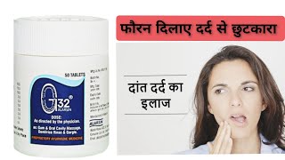 G32 tablet  G32 uses in hindi Urdu Alarsin G32 tablet ke fayede [upl. by Eada]