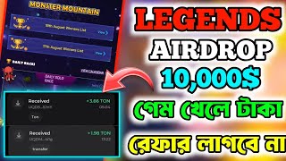 Legends Airdrop গেম খেলে টাকা । Legends Airdrop Bot Claim Reward  Legends Airdrop Bot Withdraw [upl. by Nanni]