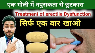 Megalis 20mg tablet  Tadalafil tablet uses in Hindi  megalis 10mg  Tadalafil 20mg review in hindi [upl. by Auqenahs]