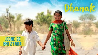 Jeene Se Bhi Zyada  Dhanak  Nagesh Kukunoor  Hindi Movie Songs [upl. by Lertnom]