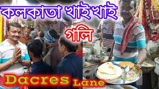 Street Food Kolkata  Bengali Street Food Kolkata  Dacres Lane Street Food [upl. by Sylvie]