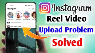 Video Cant Be Posted On Instagram Problem Solved  Instagram Reel Uploading Problem Fixed 2023 [upl. by Stefanac268]