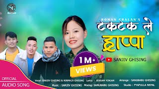 Taktak Le Hrappa • New Tamang Selo Song FtSanjiv GhisingNirmala Ghising [upl. by Arratoon]