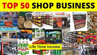 Top 50 Shop Business Ideas In India  New Small Business Ideas In India [upl. by Russian]