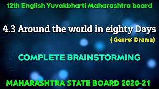 43 Around the World in Eighty Days Complete Brainstorming Answers  12th English Yuvakbharti  HSC [upl. by Ainollopa]