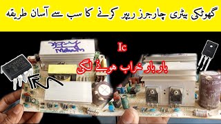 How To Repair charger  Charger Easy Repairing  Battery charger Repairing at Home [upl. by Hymen]