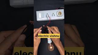 Sharij bod bnana sikhe सरिज बॉड बनाना सिके experiment electrical electricalvishnu [upl. by Verne501]