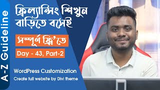 Day 43  Part 2  Create full website by Divi Theme  Header amp Footer  WordPress Customization [upl. by Eelanna]