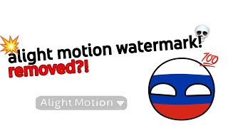 alight motion watermark removed 💥🔥🔥 countryballs alightmotion video youtube watermark [upl. by Herzog]