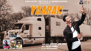 Darshan Lakhewala l Yaaran De Trale l New Punjabi Song 2020 l Latest Punjabi Song 2020 [upl. by Aremaj]