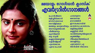 എവർഗ്രീൻ ഗാനങ്ങൾ Malayalam Evergreen film Songs  Hits of KJ Yesudas Malayalam Hits Audio Jukebox [upl. by Mckale861]