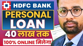 HDFC Bank Personal Loan Details  Online Apply  Interest Rate [upl. by Skill]