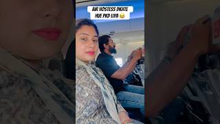 Air hostess dkhte hue pkd liye 🙈 viralshort prank trending youtubeshorts [upl. by Lierbag]