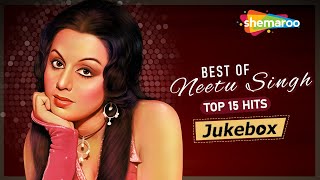 Best Of Neetu Singh Songs Vol 2  नीतू सिंह के सुपरहिट गाने  बॉलीवुड एवरग्रीन हिट्स [upl. by Twelve983]