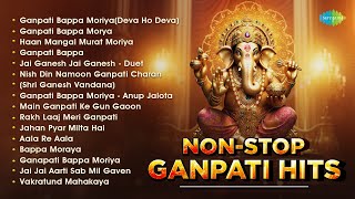 NonStop Ganpati Songs  Deva Ho Deva  Ganpati Bappa Morya  Jai Ganesh Jai Ganesh [upl. by Ayhdnas]