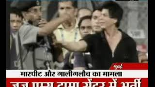 SRKs brawl at Wankhede stadium  मुंबई के वानखेड़े स्टेडियम में शाहरुख का झगड़ा [upl. by Hterag431]