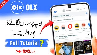 How To Post Ad On OLX  OLX Pe Add Lagane Ka Tarika  Olx Par Post Kaise Kare [upl. by Eachelle553]