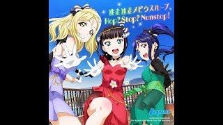 Aqours Tousou Meisou Mobius Loop Karaoke with lyrics [upl. by Suiram732]