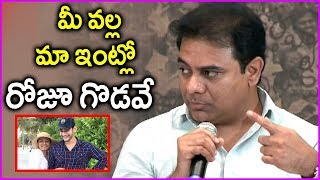 KTR Making Fun About Mahesh Babu And Namratha Holiday Trips  Bharat Ane Nenu Movie Interview [upl. by Karas]