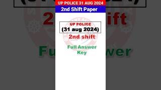 up police re exam  up police 31 august 2nd shift paper solve  up police 31 aug paper solution [upl. by Perkin]