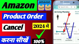 Amazon se koi product cancel kaise karen 2024 अमेजॉन से कोई भी सामान कैंसिल कैसे करें [upl. by Galanti]