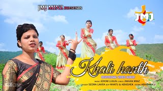 KHALI HANTH AYE RAHIS ll 2021 NEW DEVOTIONAL VIDEO ALBUM II BY SINGER SEEMA LAKRA [upl. by Adnamra]